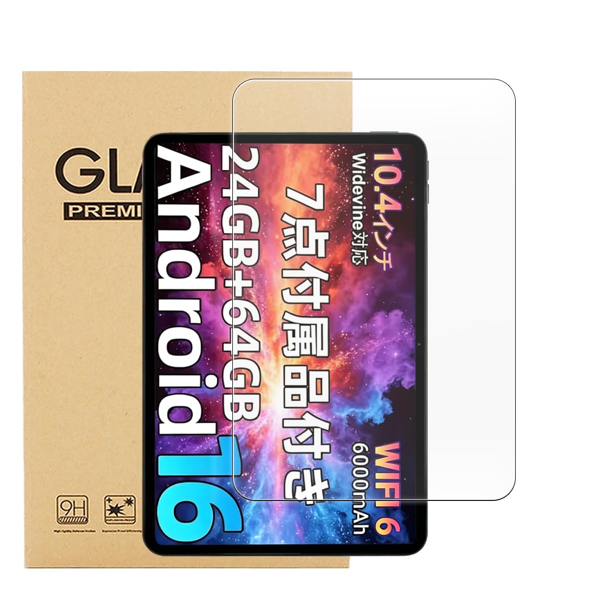 Amazon.co.jp: 【2026新登場】【1枚セッ】For HiGrace KB1001L